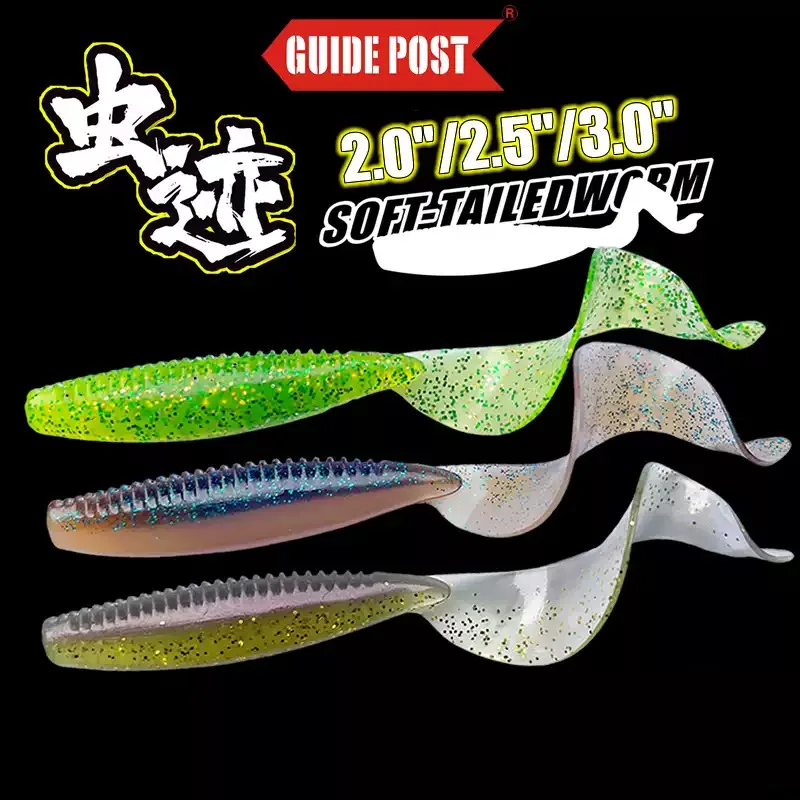Fishing Equipment Guide - GUIDE POST 2.0/2.5/3.0inch Soft-tailed Worm Soft