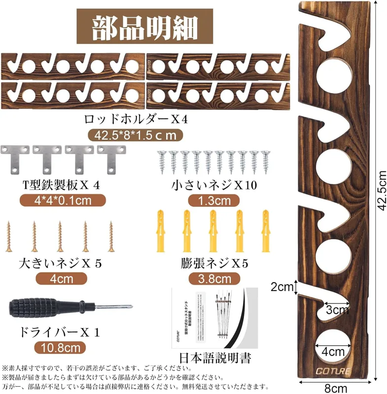 Goture Wood Fishing Rod Holder - Fishing Equipment Holder 评论和价格