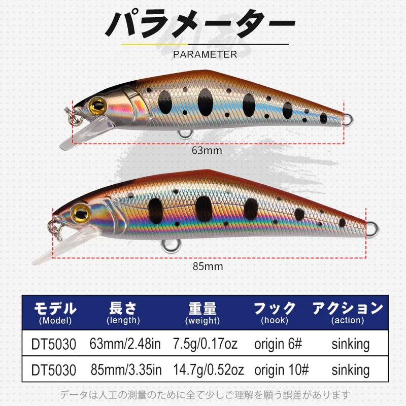 D1 Stream Fishing Lure 85mm 14 - Fishing Equipment Deals 评论和价格