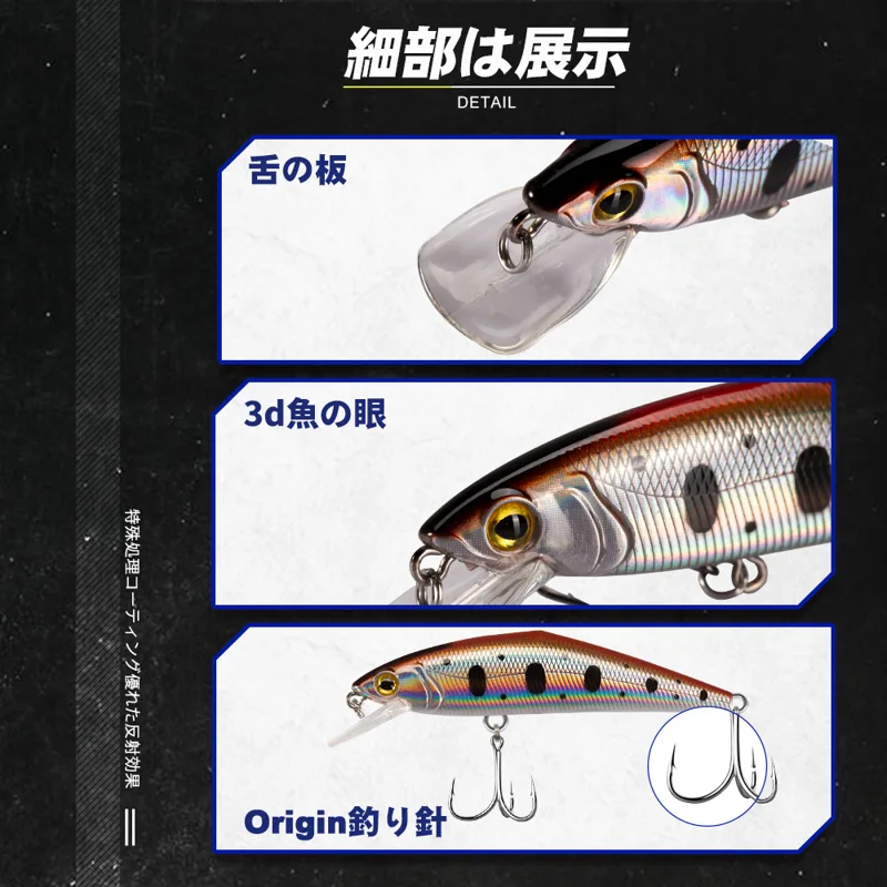 D1 Stream Fishing Lure 85mm 14 - Fishing Equipment Deals 评论和价格