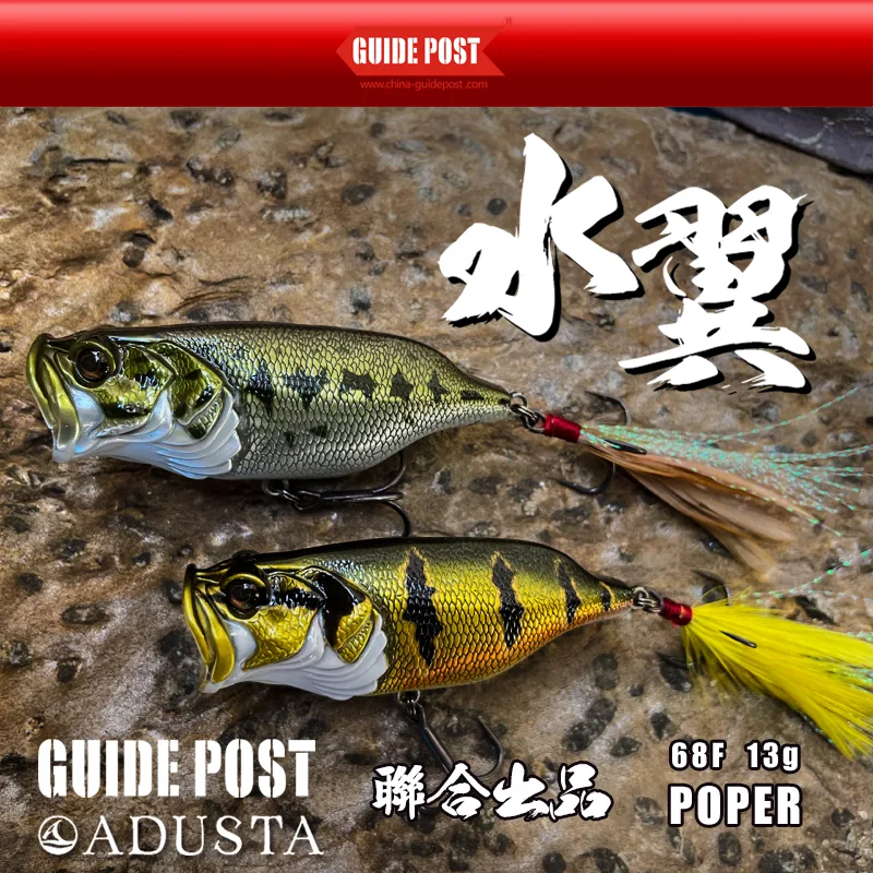 ADUSTA & GUIDE POST multi func - Fishing Equipment Guide 评论和价格