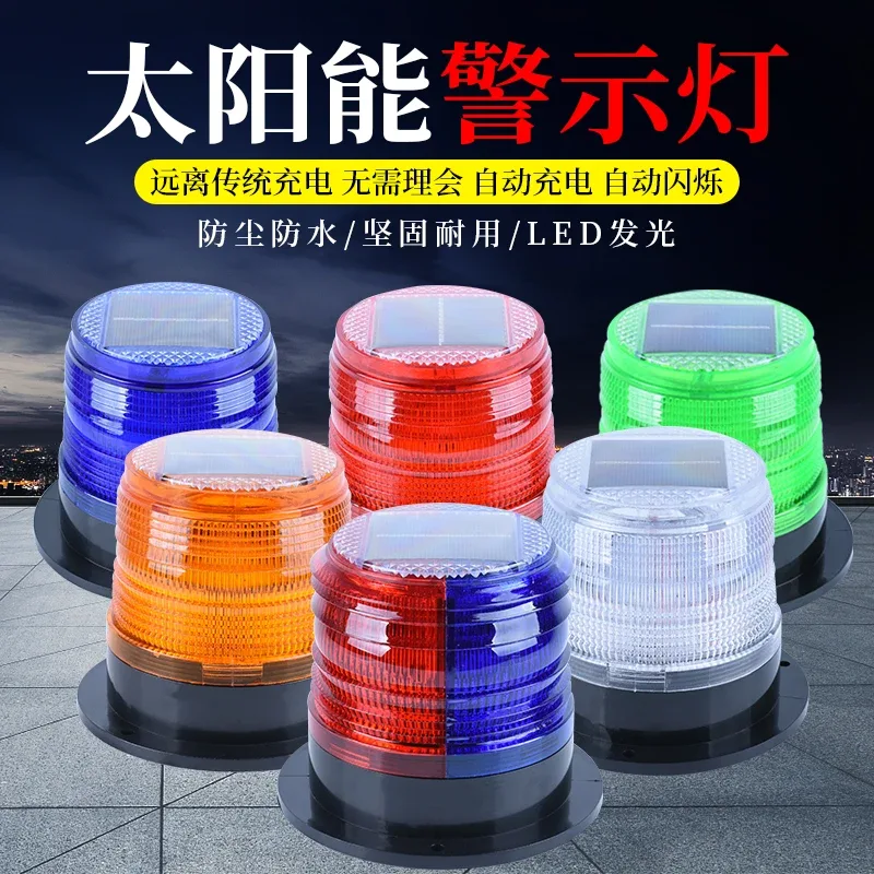 Solar warning light Magnetic b - Fishing Equipment Stores 评论和价格