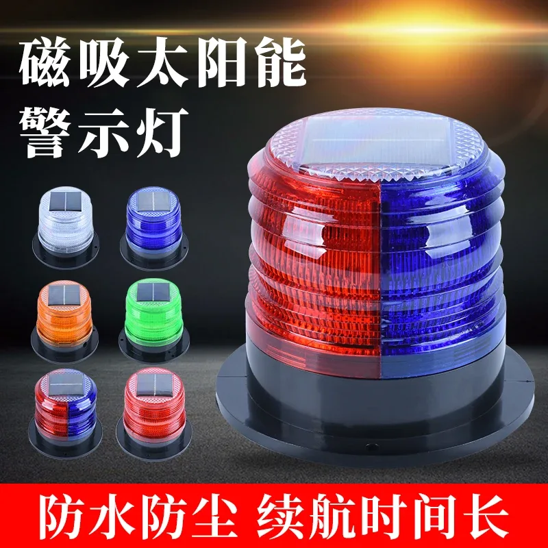 Solar warning light Magnetic b - Fishing Equipment Stores 评论和价格