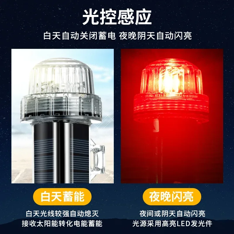 New Solar Ocean Signal Light N - Fishing Equipment Stores 评论和价格