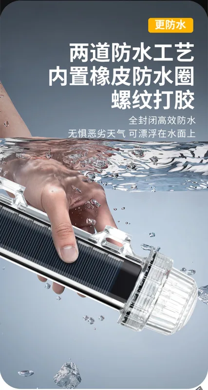 [No flash] Solar boat signal l - Fishing Equipment Net 评论和价格