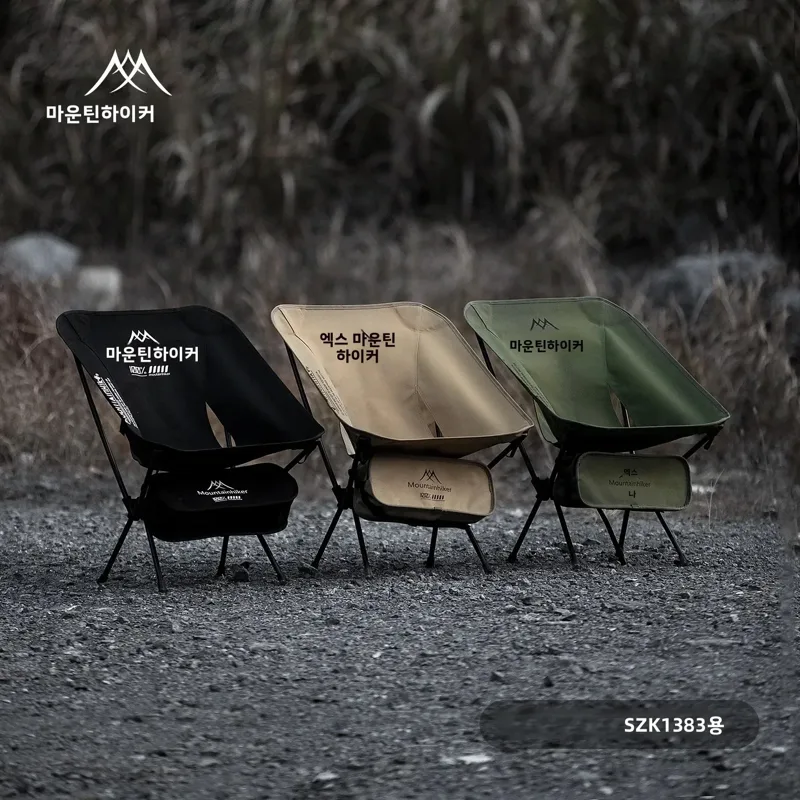 Ultra Light  Folding Moon Chai - Fishing Equipment Net 评论和价格