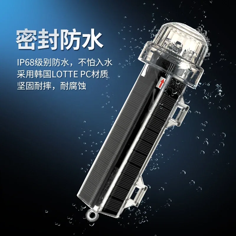 High-quality waterproof signal - Fishing Equipment Net 评论和价格
