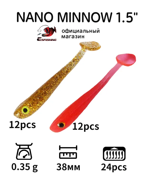 ESFISHING Professional Fishing - Fishing Equipment Deals 评论和价格