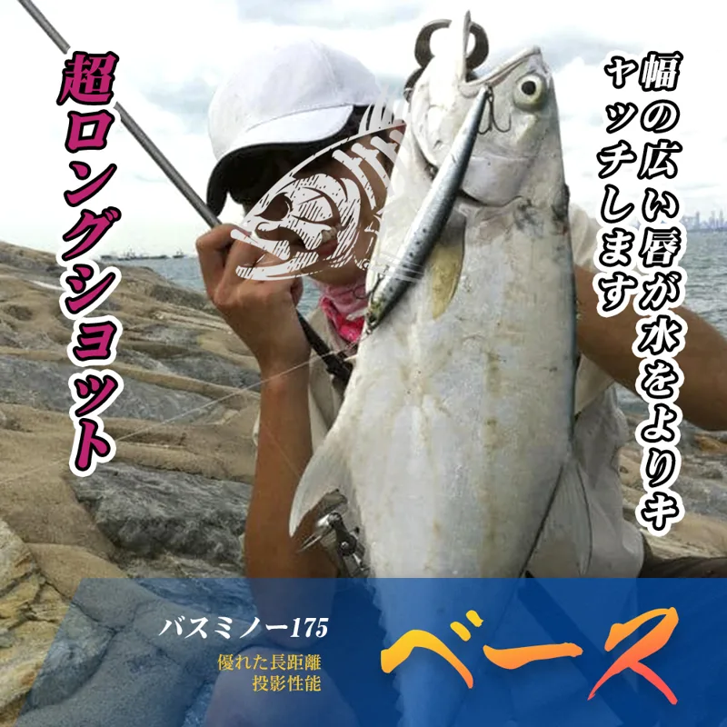 Hunthouse Sinking Tide Minnow  - Fishing Equipment Deals 评论和价格